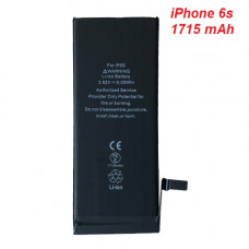 Акумулятор батарея Iphone 6s 616-0036 (1715mAh) АКЦИЯ