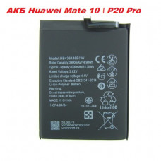 Акумулятор батарея Huawei Mate 10 P20 pro (HB436486ECW)