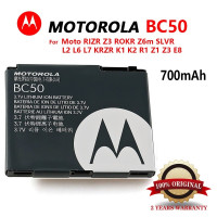 Акумулятор батарея Motorola BC50 BC50 L6 K1 C261