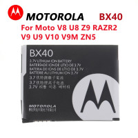 Акумулятор батарея Motorola BX40 BX-40 BX50 BX-50 V8 V9