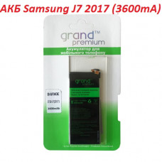 Аккумулятор батарея Samsung EB-BJ730CBC J730 J7 (2017)