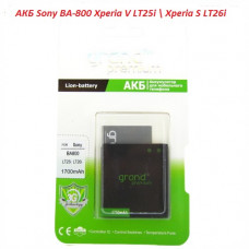 Аккумулятор батарея Sony BA800 Xperia V LT25i S LT26i