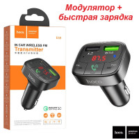 Модулятор Швидке заряджання bluetooth Car MP3 2usb 3A (hoco E59)