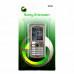 Sony Ericsson W700 W800 корпус панель клавіатура