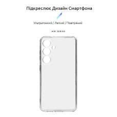 Samsung S24 S921 Прозорий чохол Захист камери (2мм)