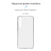 Samsung S24+ Plus S926 Прозорий чохол Захист камери (2мм)