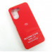 Xiaomi Redmi 13C Poco C65 Силіконовий чохол Мікрофібра (червоний)