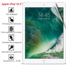 iPad 10,2 A2604 A2270 A2198 Захисна плівка (Гідрогелева)