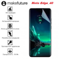 Захисна плівка Motorola Moto Edge 40 (гідрогелева)