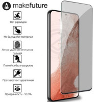 Гідрогелева плівка Samsung S22 S901 S22+ S906 (матова антишпигун)