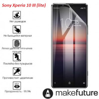 Захисна плівка Sony Xperia 10 III \ Lite (Гідрогелева)
