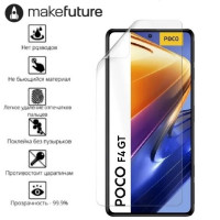 Гідрогелева плівка Xiaomi Poco F4 GT (олеофобна)