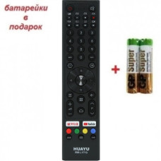 Пульт GRUNHELM RM-L1713 універсальний (Realme)