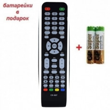 Пульт SATURN LCD-267 Honda TV HYUNDAI Romsat