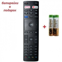 Пульт LED TV KIVI RC20 4956 ver.2 (без мікрофона)