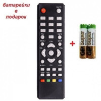 Пульт тюнера T2 ROMSAT 9110 tr-9110hd