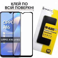Захисне скло Oppo A16 Full Glue Glass (загартоване)