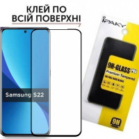 Захисне скло Samsung S22 S901 Full Glue Glass (загартоване)