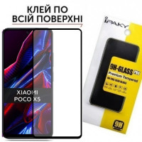 Захисне скло Xiaomi Poco X5 Glass (загартоване)