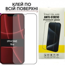Защитное стекло iPhone 16e Антистатик (закаленное)