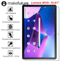 Lenovo M10 Plus 10.61" 3gen TB125FU Захисна плівка (Гідрогелева)