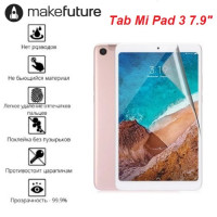 Xiaomi Mi Pad 3 7.9" Захисна плівка (Гідрогелева)