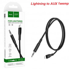 Аудіо кабель AUX 3.5mm to lightning (тато-тато)