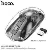 Мишка бездротова Миша Wireless mouse (безшумна)