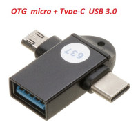 OTG кабель переходник micro + type-С to USB 3.0 (универсал)