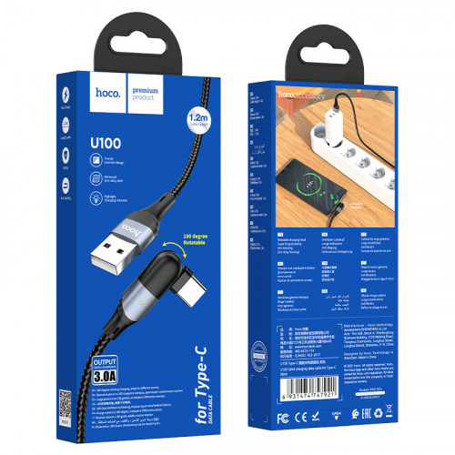 USB 3.0 Type-C кабель поворотний 1,2м (hoco)