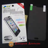 Захисна плівка Samsung J7 J700 J701