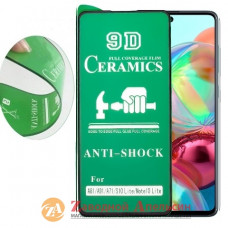 Гнучке скло Samsung Note 10 lite N770 M51 M515 A71 A15 Ceramics