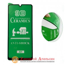 Гнучке скло Samsung A31 A315 Ceramics