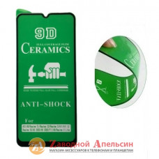 Гнучке скло Oppo A31 A9 A52 A72 A92 Ceramics