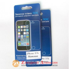 Захисна плівка iPhone 5 5S 5C se матова