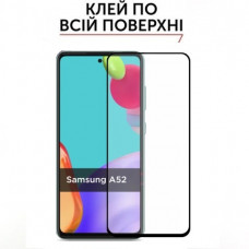 Захисне скло Samsung A52 A525 Повне клейове скло