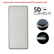 Защитное стекло Samsung S21 G990 G991 Full Glue 5D Curved Glass