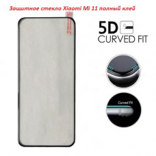 Захисне скло Xiaomi Mi 11 pro Повний клей вигнуте (3D)