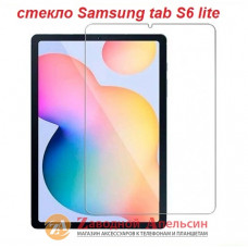 Samsung Tab S6 lite P610 P615 P620 защитное стекло Glass