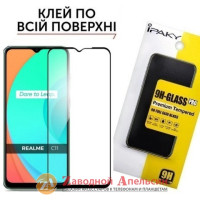 Захисне скло Realme C11 Повний клей чорне