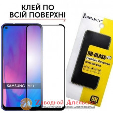 Защитное стекло Samsung M51 M515 Full Glue Glass