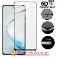 Защитное стекло Samsung Note 10 lite N770 Curved 5D Glass