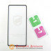 Захисне скло Samsung Note 10 lite N770 Повний клей