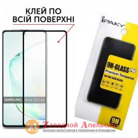 Захисне скло Samsung Note 10 lite N770 Повний клей