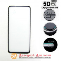 Захисне скло Xiaomi Redmi Note 9 10X 4G Повний клей вигнуте (3D)