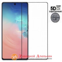 Захисне скло Samsung S10 lite G770 вигнуте (3D)