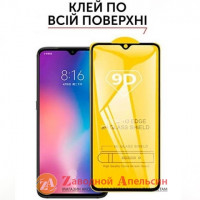 Захисне скло Xiaomi Redmi Note 8T Повний клей Загартоване