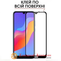 Захисне скло Huawei Honor 8A (COL-L29) Повний клей Загартоване