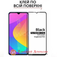 Захисне скло Xiaomi Mi A3 Повний клей Загартоване