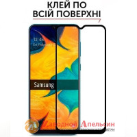 Защитное стекло Samsung A20 A205 Full Tempered Glass
